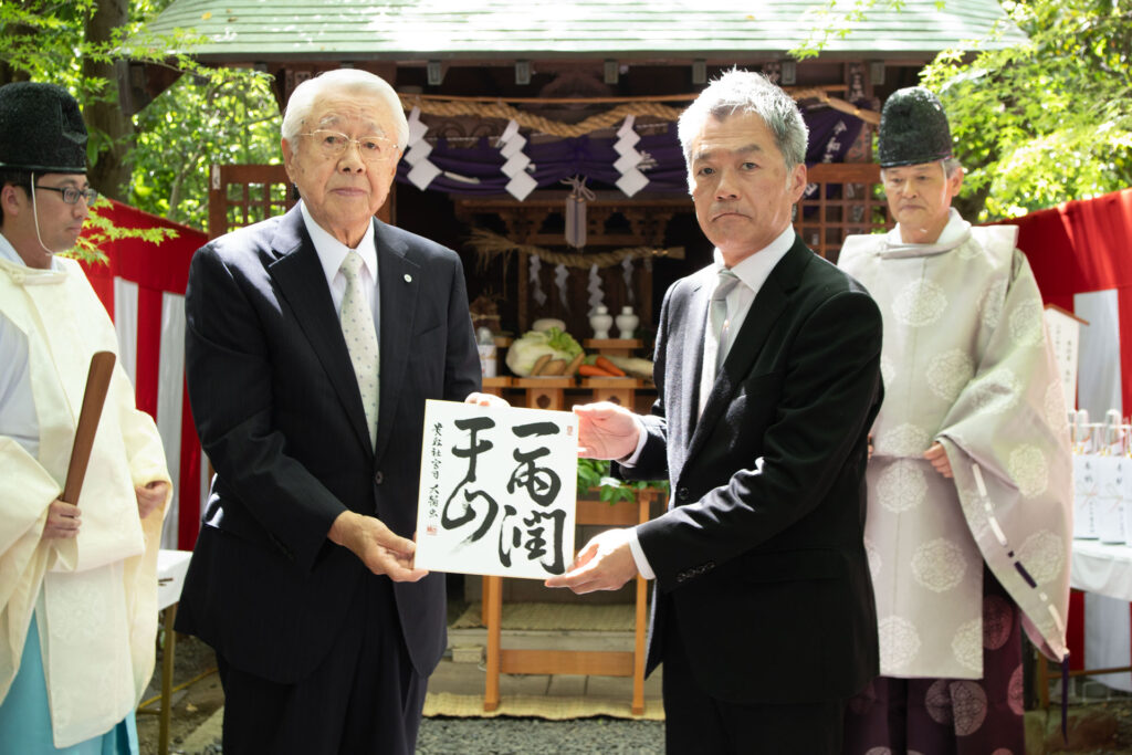 関本会長と本宮高井宮司