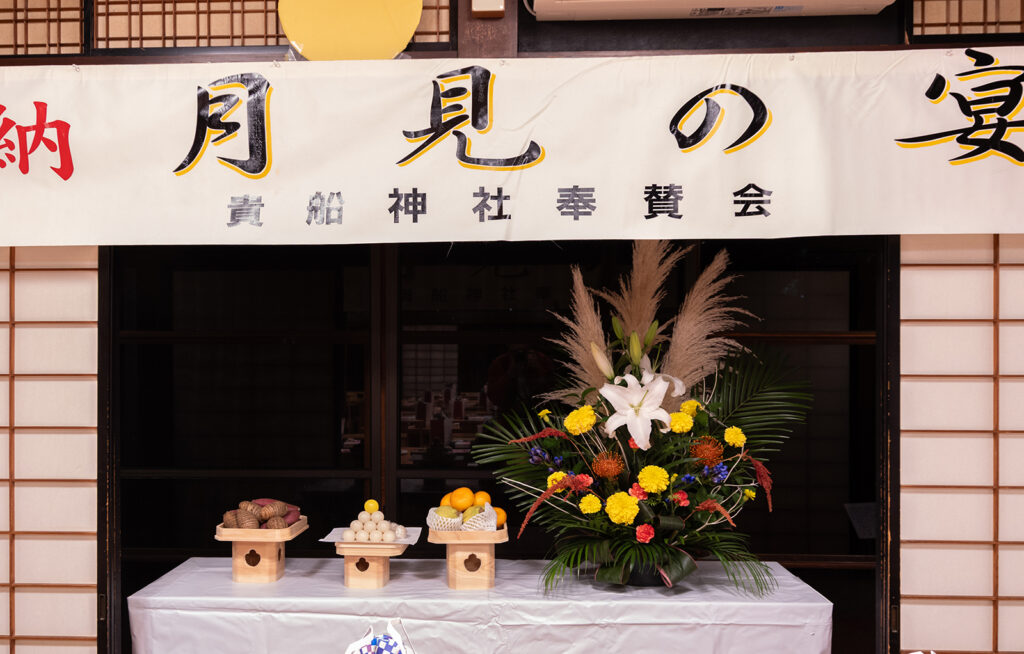 2025年11月05日月見の宴飾り付け