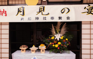 2025年11月05日月見の宴飾り付け